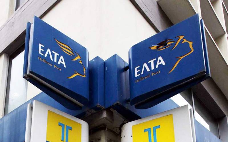 Μηχανόσημο: τί αλλάζει στην αποστολή της αλληλογραφίας μας