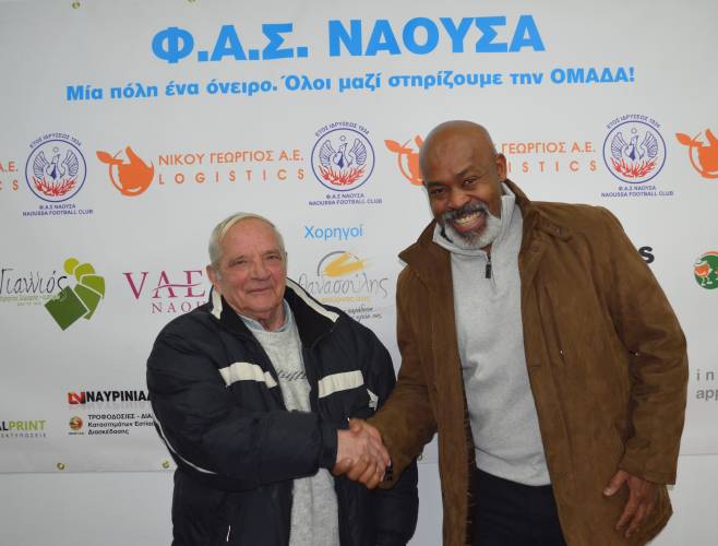 Ανέλαβε τη Νάουσα ο Κινγκ