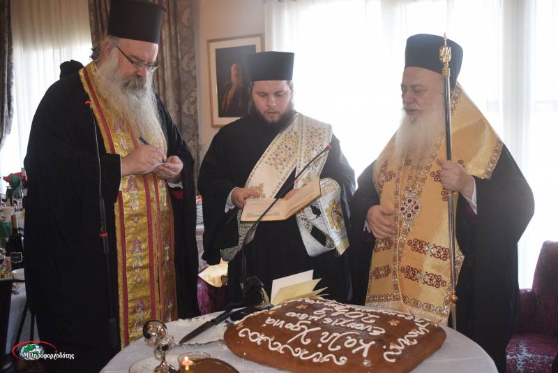 Το Γηροκομείο Βέροιας έκοψε την βασιλόπιτα (φωτογραφίες)
