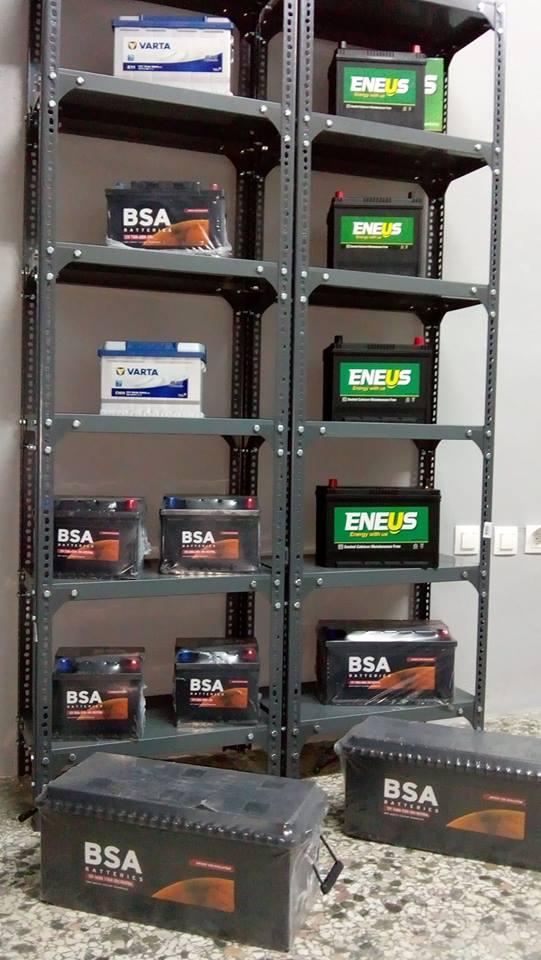 Μπαταρίες για όλα τα οχήματα, ανταλλακτικά & αξεσουάρ Καψάλης Νίκος στον Κοπανό Νάουσας