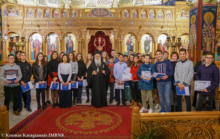 Εσπερινός Τριών Ιεραρχών – Απονομή τιμητικών διακρίσεων σε μαθητές της Αλεξάνδρειας