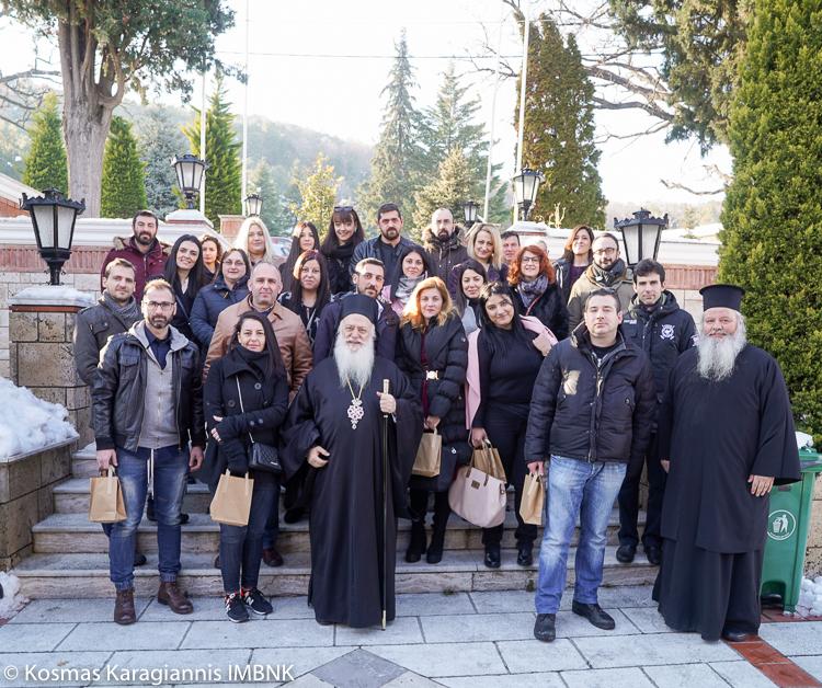 Την βασιλόπιτα έκοψαν οι καθηγητές του Κοινωνικού Φροντιστηρίου της Μητρόπολης