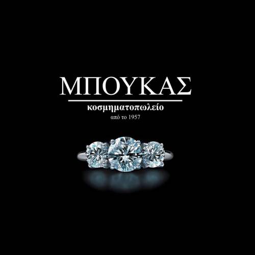 Μεγάλες προσφορές σε ρολόγια στο Κοσμηματοπωλείο ΜΠΟΥΚΑΣ στην Αλεξάνδρεια (νέες φωτογραφίες)