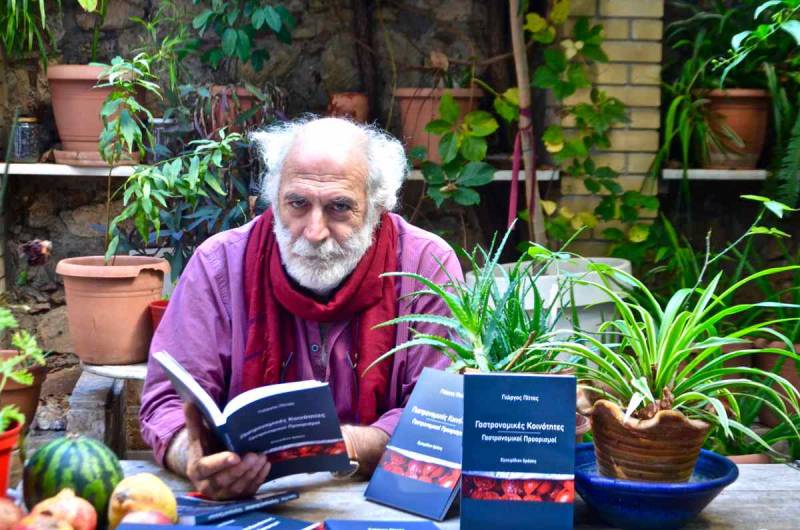 Παρουσίαση του βιβλίου του Γιώργου Πίττα με τίτλο “Γαστρονομικές κοινότητες – Γαστρονομικοί προορισμοί” στη Νάουσα