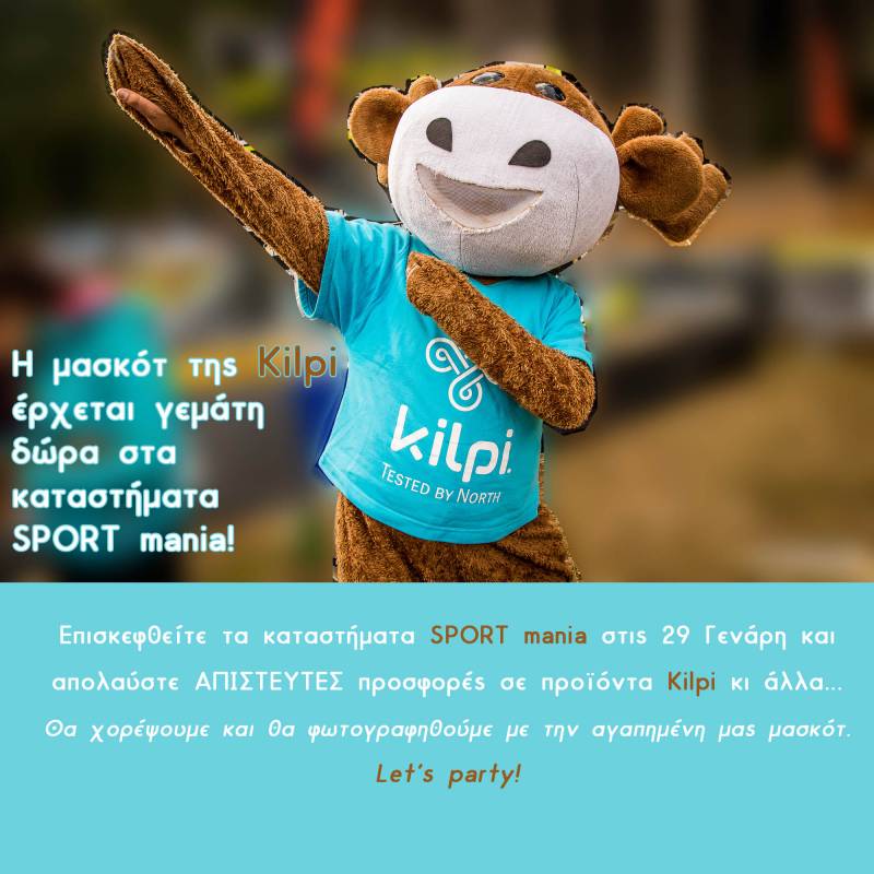 Η μασκότ της Kilpi έρχεται γεμάτη δώρα στα καταστήματα SPORT mania!