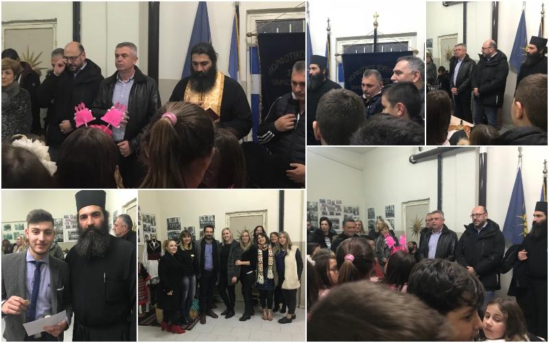 Ο «Άγιος Δημήτριος» Χαρίεσσας έκοψε την βασιλόπιτα