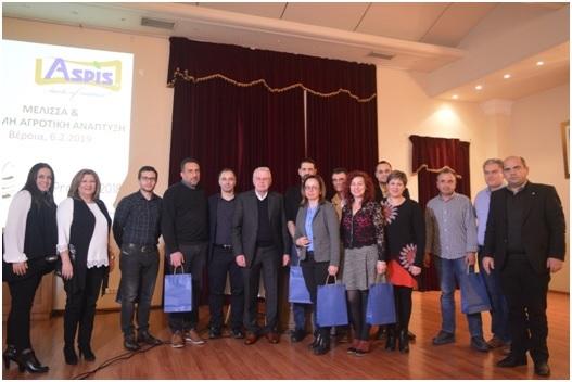 Ημερίδα για την μέλισσα πραγματοποιήθηκε στην Βέροια