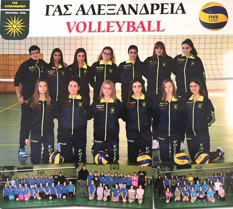 Με εντός έδρας παιχνίδια συνεχίζει Τμήμα Πετοσφαίρισης Γ.Α.Σ Αλεξάνδρεια