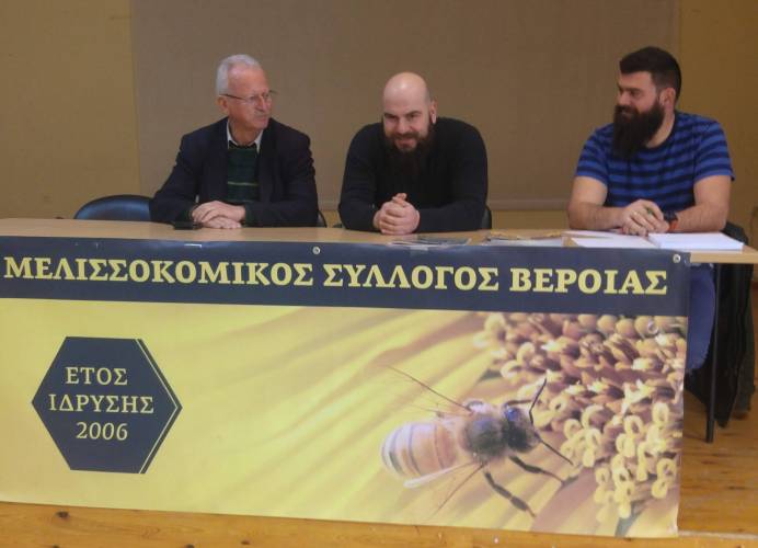 Θέματα που απασχολούν τον κλάδο συζήτησαν οι μελισσοκόμοι
