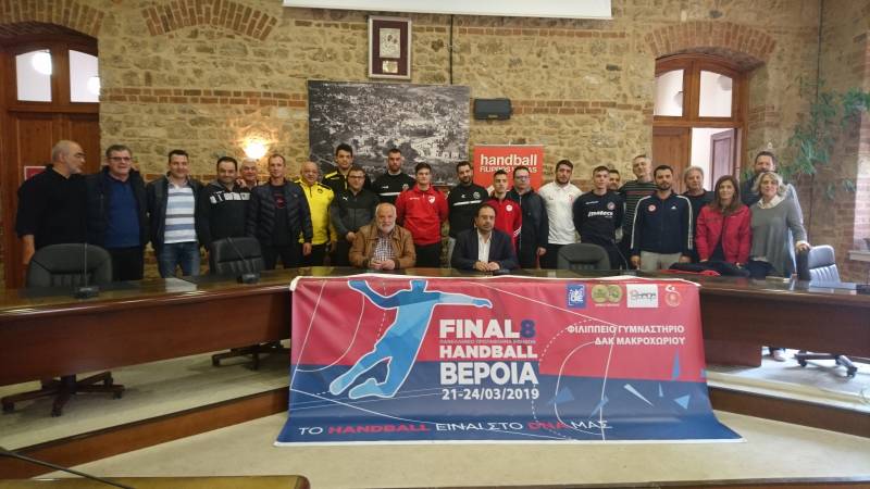 Ξεκινά στην Βέροια η τελική φάση εφήβων (φωτογραφίες)