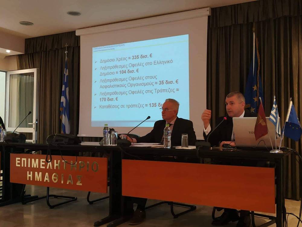 Νέο φορολογικό σεμινάριο στην Βέροια