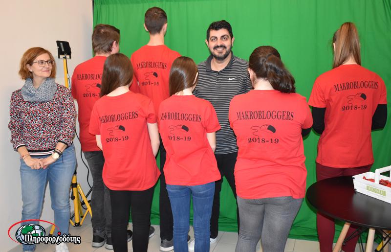 Οι “Makrobloggers” στον Πληροφοριοδότη
