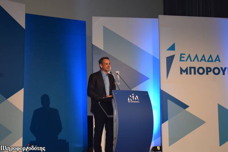 “Κιχ” για τις δημοτικές εκλογές ο Μητσοτάκης