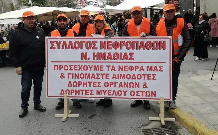Εκδρομή σε Καστοριά – Πρέσπες – Φλώρινα θα κάνει ο Σύλλογος Νεφροπαθών