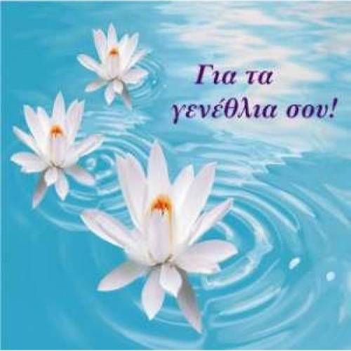Μικρά, ανθρώπινα…