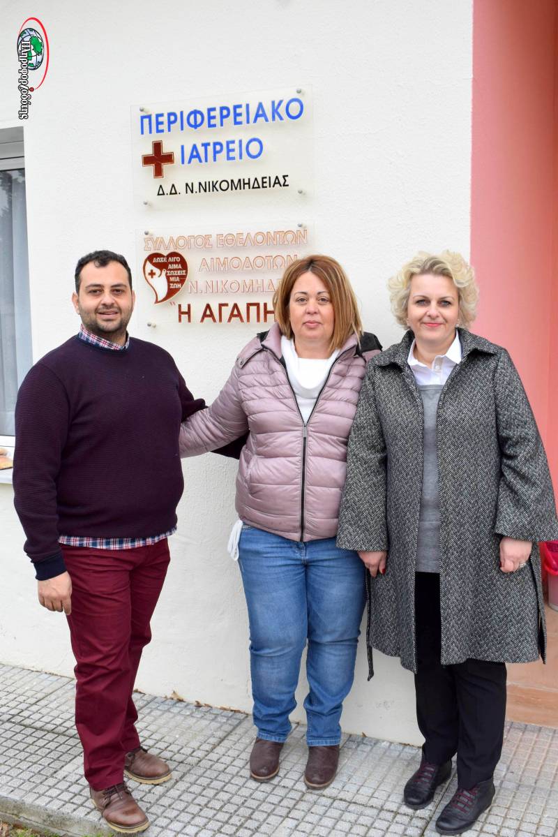 Νέο ΔΣ στον Σύλλογο Εθελοντών Αιμοδοτών Νέας Νικομήδειας