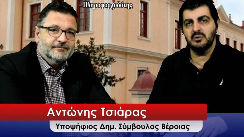 Παρέμβαση για ανταλλαγή οικοπέδων στο δήμο Βέροιας