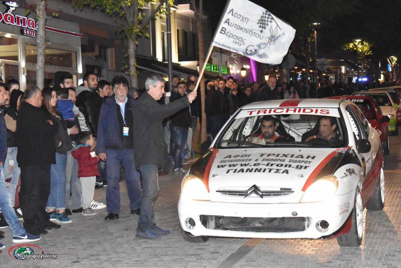 Πανηγυρική εκκίνηση του 25ου Rally Sprint Φίλιππος (φωτογραφίες)
