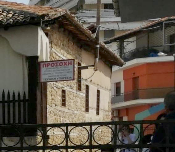 Για την ασφάλεια των μαθητών φοβάται ο Σύλλογος Γονέων και Κηδεμόνων 1ου Δημοτικού Βέροιας