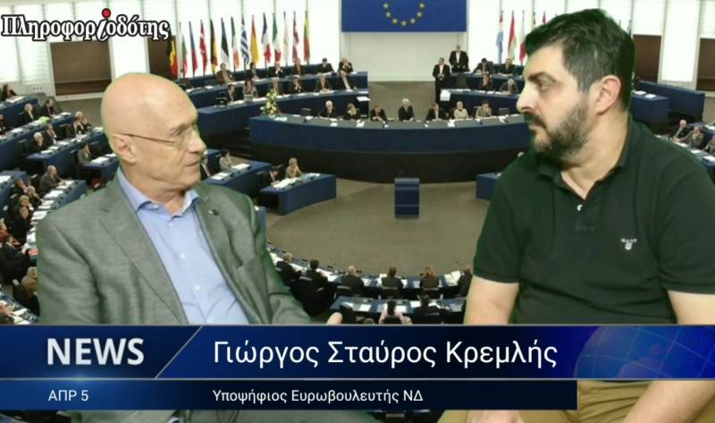 Ο υποψήφιος ευρωβουλευτής της ΝΔ Γιώργος Κρεμλής μιλά για τις ευρωεκλογές και την Ε.Ε