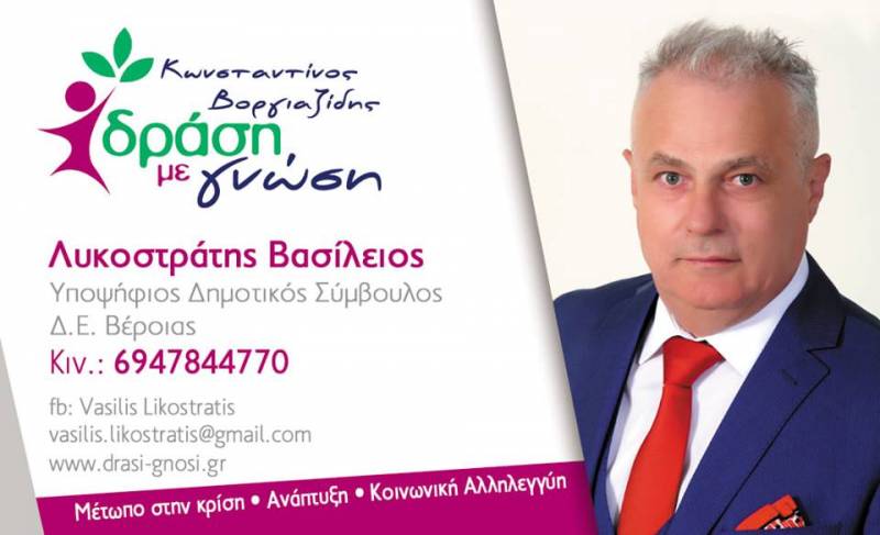 Λυκοστράτης: “Η προσπάθεια στον τουρισμό πρέπει να συνεχιστεί πάνω στις ίδιες γραμμές που χαράξαμε”