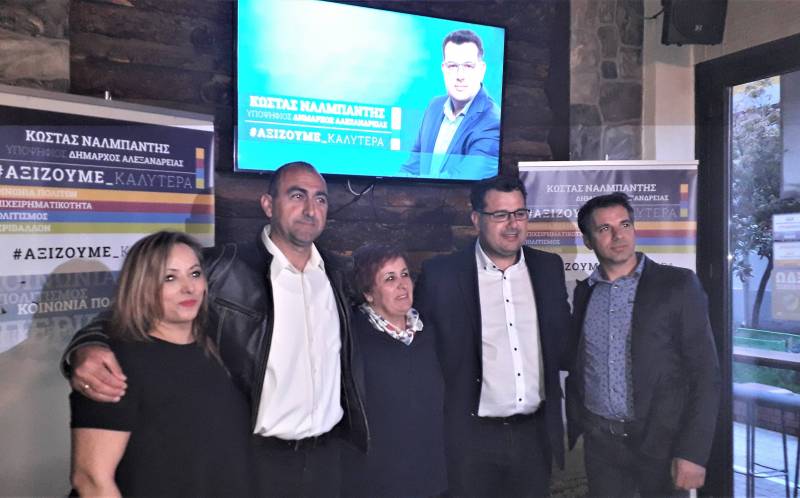 Τέσσερα νέα πρόσωπα ανακοίνωσε ο υποψήφιος δήμαρχος Αλεξάνδρειας Κώστας Ναλμπάντης