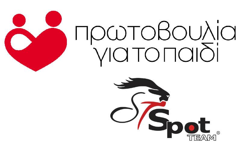 Το κατάστημα «Spot Team» συγκεντρώνει είδη πρώτης ανάγκης για την “Πρωτοβουλία για το Παιδί”