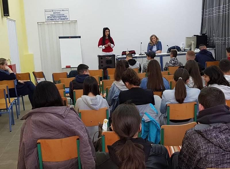 Ημερίδα για την ψυχική υγεία στο ΕΠΑΛ