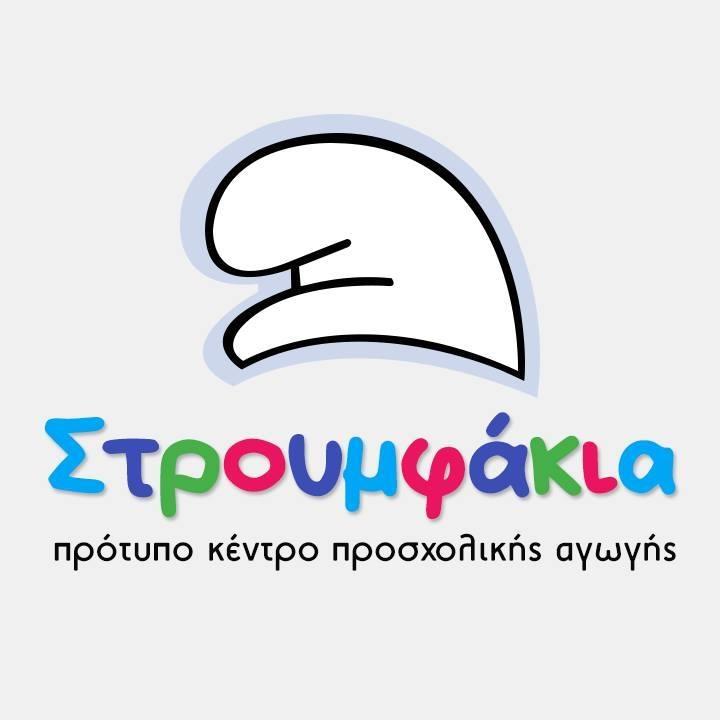 Διαθέσιμη θέση για φοίτηση παιδιού στο βρεφικό τμήμα μέσω ΕΣΠΑ στα Στρουμφάκια στην Βέροια