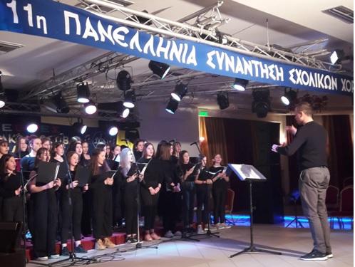 Η χορωδία του 4ου και 2ου Γυμνασίου Βέροιας στην 11η Διεθνή Συνάντηση Σχολικών Χορωδιών