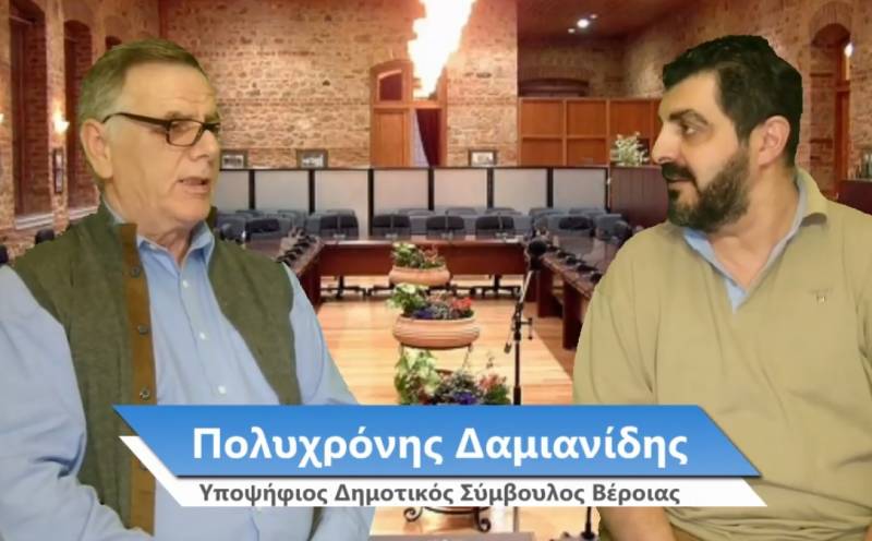 Ο υποψήφιος Δημοτικός Σύμβουλος Πολυχρόνης Δαμιανίδης μιλά για την υποψηφιότητά του στο ψηφοδέλτιο Παπαγιάννη (βίντεο)