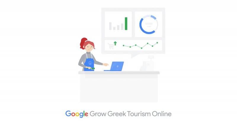 Σεμινάριο Ψηφιακών Δεξιοτήτων Google Grow Greek Tourism Online στη Δημόσια Κεντρική Βιβλιοθήκη της Βέροιας