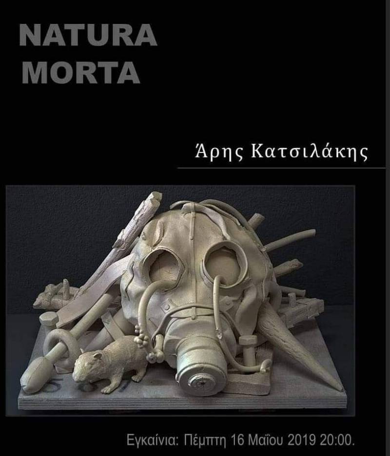 Η έκθεση Natura morta του Άρη Κατσιλάκη στην γκαλερί Παπατζίκου