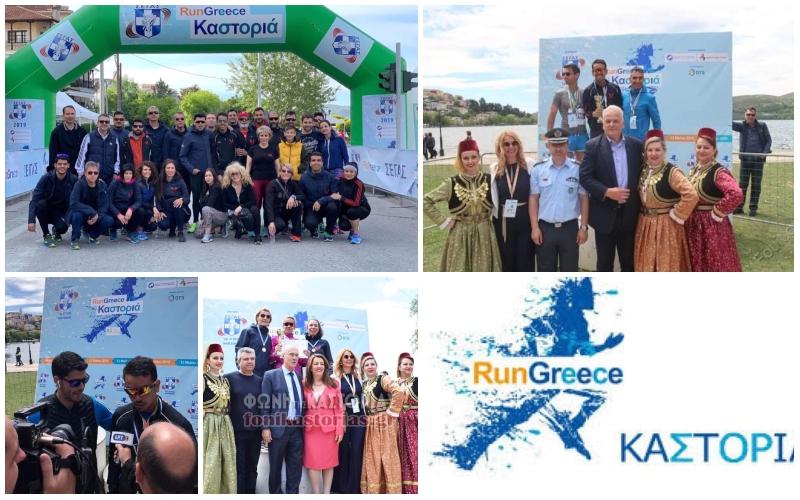 Ο Αγιαννίδης Σταύρος της MakridisRunningTeam πρώτος γενικής στον αγώνα RunGreece Καστοριάς