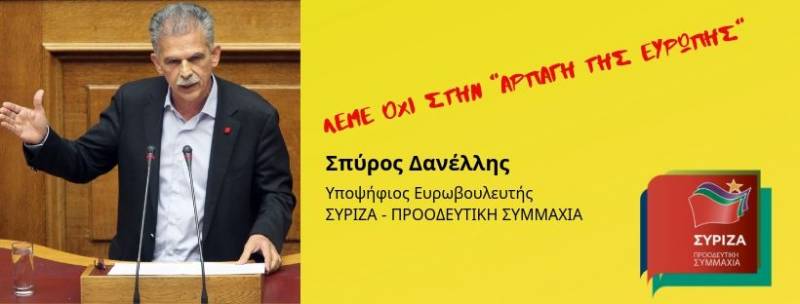Στο ευρωψηφοδέλτιο του «ΣΥΡΙΖΑ – Προοδευτική Συμμαχία» ο Σπύρος Δανέλλης