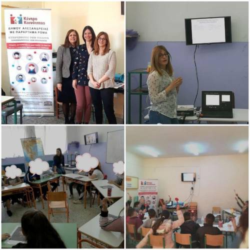 Σε βιωματικό εργαστήριο με θέμα «Σχολικός Εκμφοβισμός» συμμετείχαν οι μαθητές της Δ’ Τάξης του 2ου και του 6ου Δημοτικού Σχολείου Αλεξάνδρειας