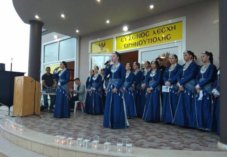 Επιτυχημένη η εκδήλωση της Ευξείνου Λέσχη Ειρηνούπολης για την Γενοκτονία