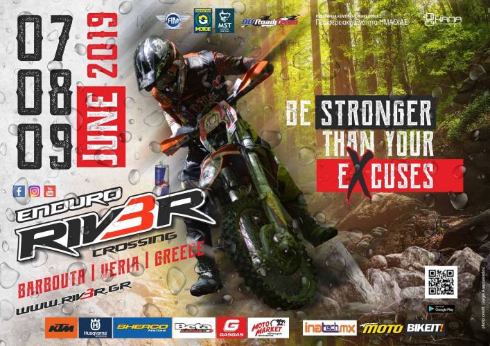 Μετά τις δημοτικές εκλογές, έρχεται το Riv3r Enduro Crossing
