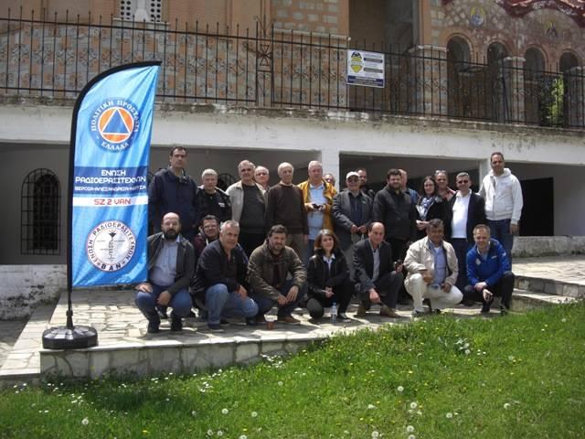 Πραγματοποιήθηκε με επιτυχία η πανελλήνια συνάντηση ραδιοερασιτεχνών