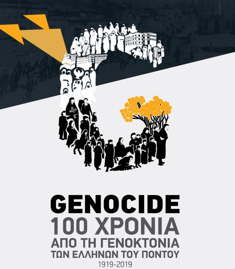 Εκδηλώσεις μνήμης και αιμοδοσία από την Εύξεινο Λέσχη Βέροιας