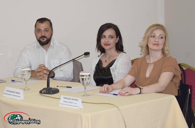 Ημερίδα για το κάπνισμα διοργάνωσε το Κέντρο Υγείας Βέροιας