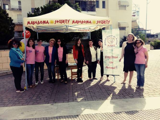 Ο Σύλλογος ΜΑμΑ καλεσμένος στην Γιορτή της Μητέρας του δήμου Βέροιας
