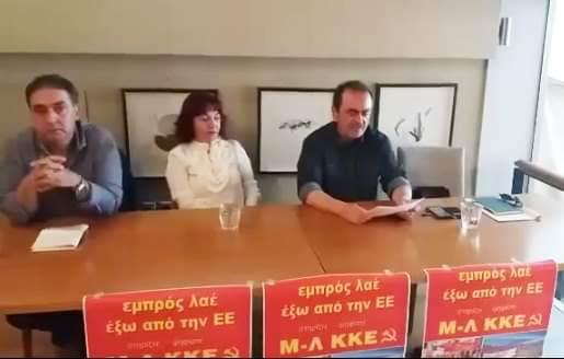 Πολιτική εκδήλωση στην Βέροια πραγματοποίησε το ΜΛ ΚΚΕ