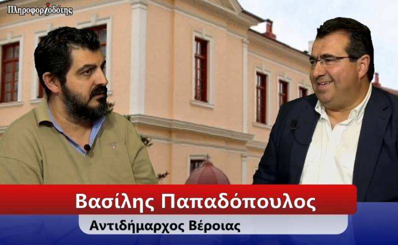 Ο αντιδήμαρχος Βέροιας Βασίλης Παπαδόπουλος μιλά στον Πληροφοριοδότη για θέματα καθαριότητας του δήμου (βίντεο)