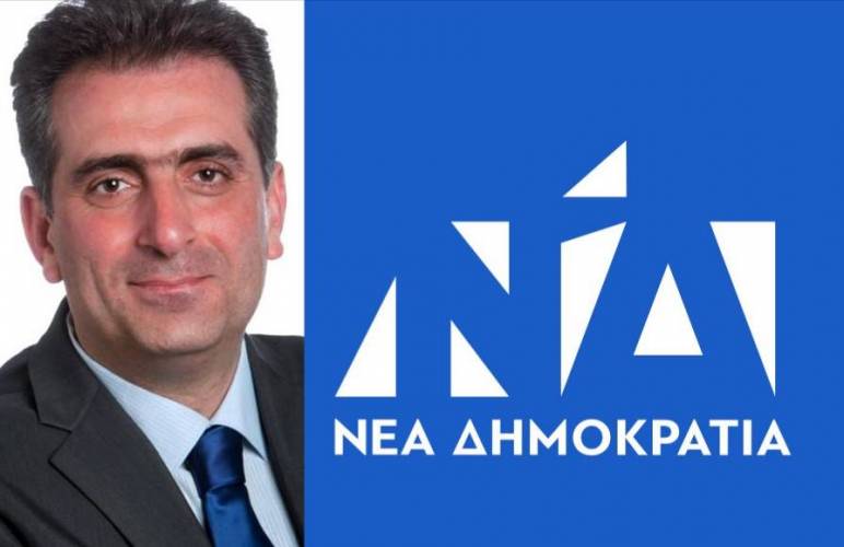 Ανοικτή επιστολή Σαρηγιαννίδη σε Μητσοτάκη
