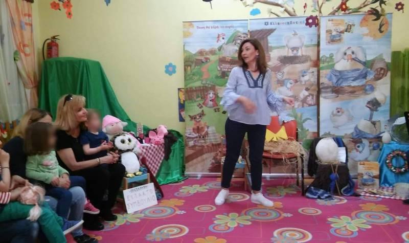Η συγγραφέας Σοφία Τσιάμη στον Παιδικό Σταθμό Αγγελοχωρίου