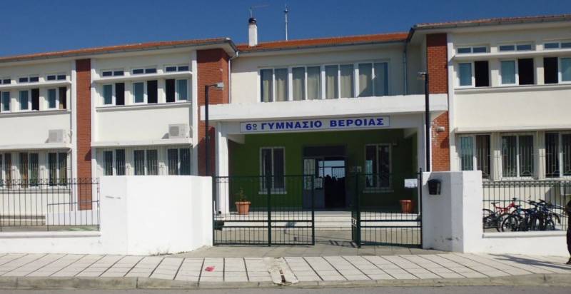Οι αριστούχοι του 6ου Γυμνασίου Βέροιας
