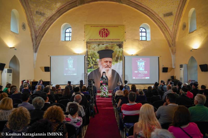 Πραγματοποιήθηκε στην Βέροια εσπερίδα αφιερωμένη στο μακαριστό Γέροντα Θεοδόσιο της Βηθανίας (φωτογραφίες)