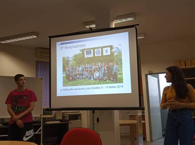 Απολογισμός του προγράμματος ERASMUS+ στο 5ο ΓΕΛ Βέροιας