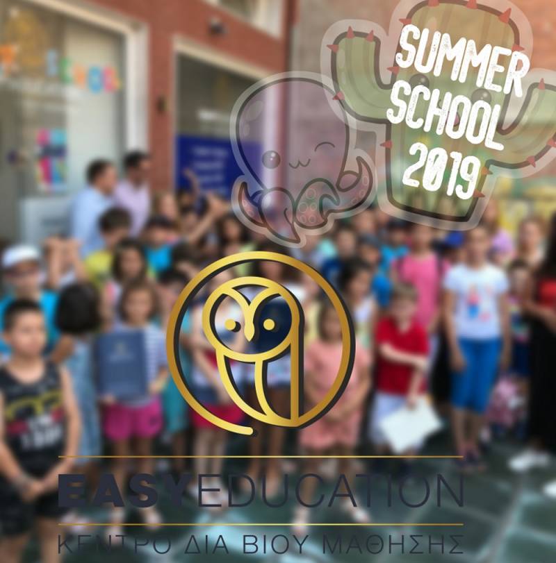Με μεγάλη επιτυχία το SUMMER SCHOOL στη Βέροια από την Easy Education για 56 παιδιά από την Ημαθία